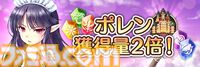 『あいりすミスティリア！』アプリリース6周年＆GW記念キャンペーン開催中。ログインで最大200連召喚無料＆フレアライト3000個をプレゼント