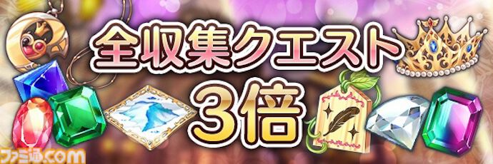 『あいりすミスティリア！』アプリリース6周年＆GW記念キャンペーン開催中。ログインで最大200連召喚無料＆フレアライト3000個をプレゼント