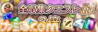 『あいりすミスティリア！』アプリリース6周年＆GW記念キャンペーン開催中。ログインで最大200連召喚無料＆フレアライト3000個をプレゼント