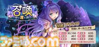 『あいりすミスティリア！』アプリリース6周年＆GW記念キャンペーン開催中。ログインで最大200連召喚無料＆フレアライト3000個をプレゼント