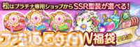 『あいりすミスティリア！』アプリリース6周年＆GW記念キャンペーン開催中。ログインで最大200連召喚無料＆フレアライト3000個をプレゼント