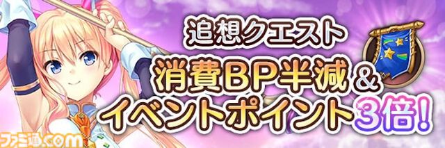 『あいりすミスティリア！』アプリリース6周年＆GW記念キャンペーン開催中。ログインで最大200連召喚無料＆フレアライト3000個をプレゼント