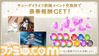 『まどドラ』美樹さやかが★5キオクで実装。凛々しく剣を振るうPVも公開。新コンテンツ“タワー”実装でマギカストーン最大1000個も配布中【マギアエクセドラ】