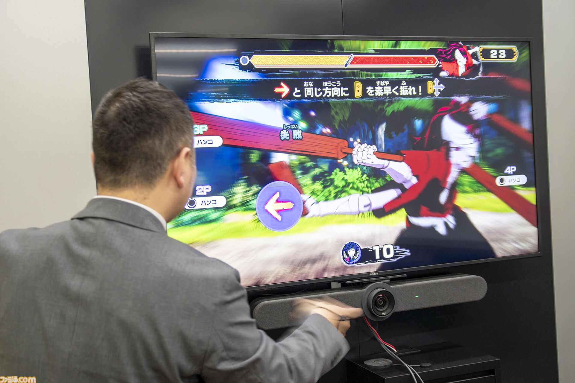 『鬼滅の刃 目指せ！最強隊士！』は家族や友だちを巻き込んでハマれるボードゲーム。大人4人が会議室で叫びまくり、呼吸の大切さを実感
