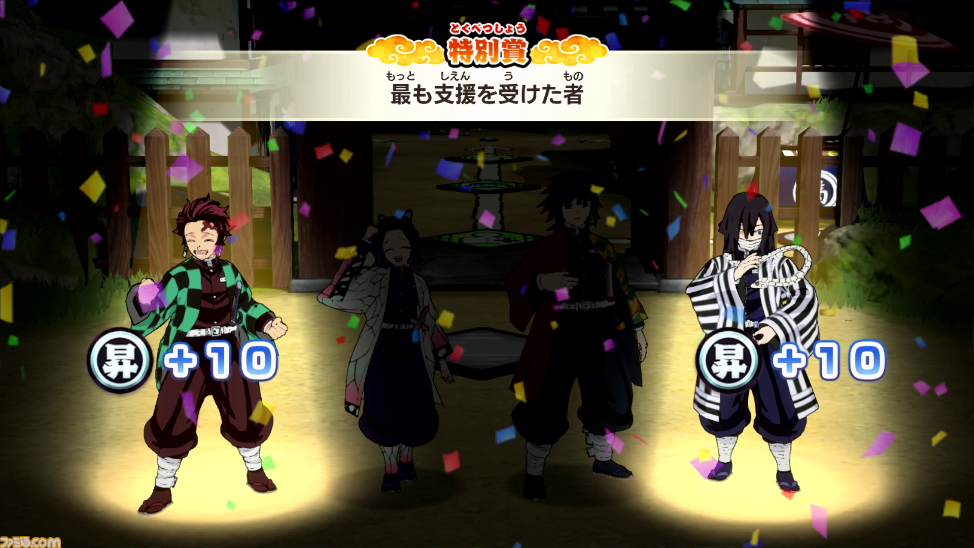 『鬼滅の刃 目指せ！最強隊士！』は家族や友だちを巻き込んでハマれるボードゲーム。大人4人が会議室で叫びまくり、呼吸の大切さを実感