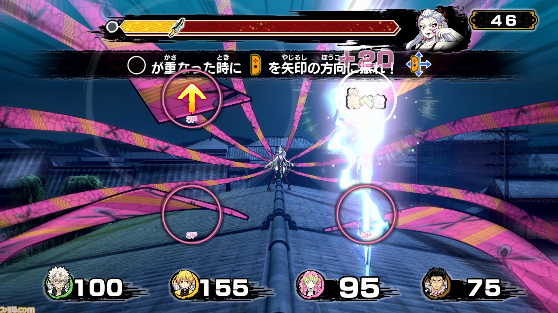 『鬼滅の刃 目指せ！最強隊士！』は家族や友だちを巻き込んでハマれるボードゲーム。大人4人が会議室で叫びまくり、呼吸の大切さを実感
