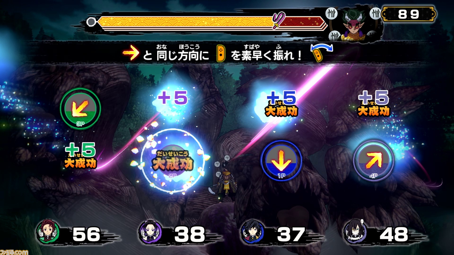 『鬼滅の刃 目指せ！最強隊士！』は家族や友だちを巻き込んでハマれるボードゲーム。大人4人が会議室で叫びまくり、呼吸の大切さを実感