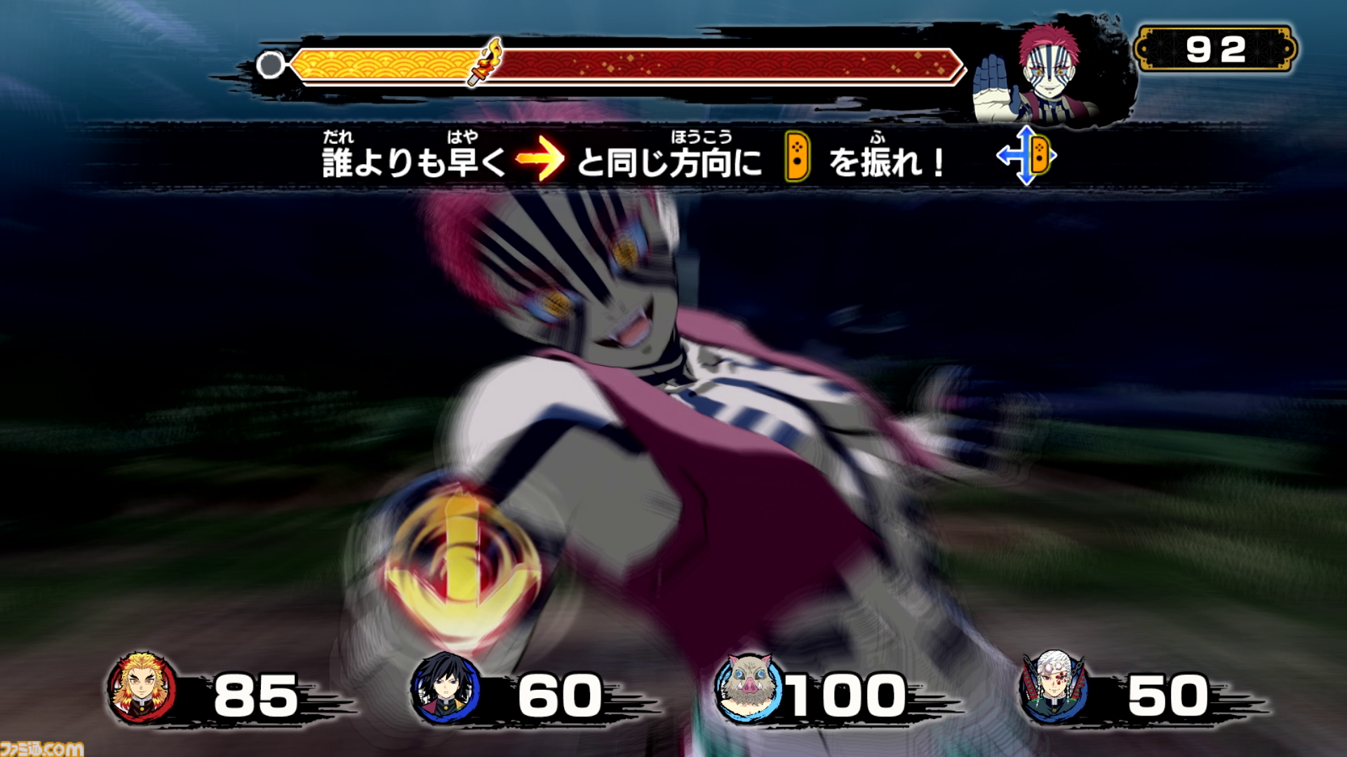 『鬼滅の刃 目指せ！最強隊士！』は家族や友だちを巻き込んでハマれるボードゲーム。大人4人が会議室で叫びまくり、呼吸の大切さを実感