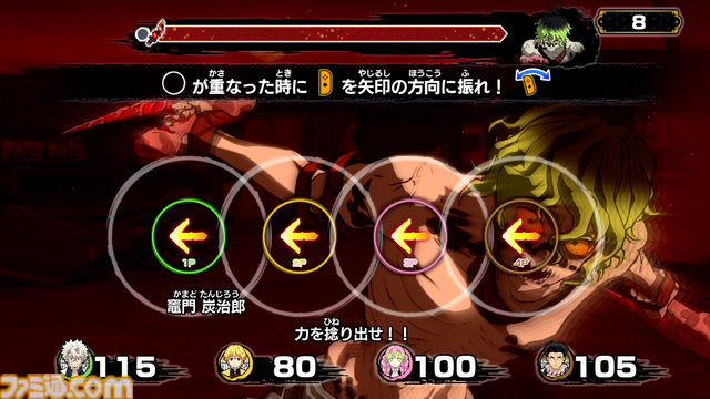 『鬼滅の刃 目指せ！最強隊士！』は家族や友だちを巻き込んでハマれるボードゲーム。大人4人が会議室で叫びまくり、呼吸の大切さを実感