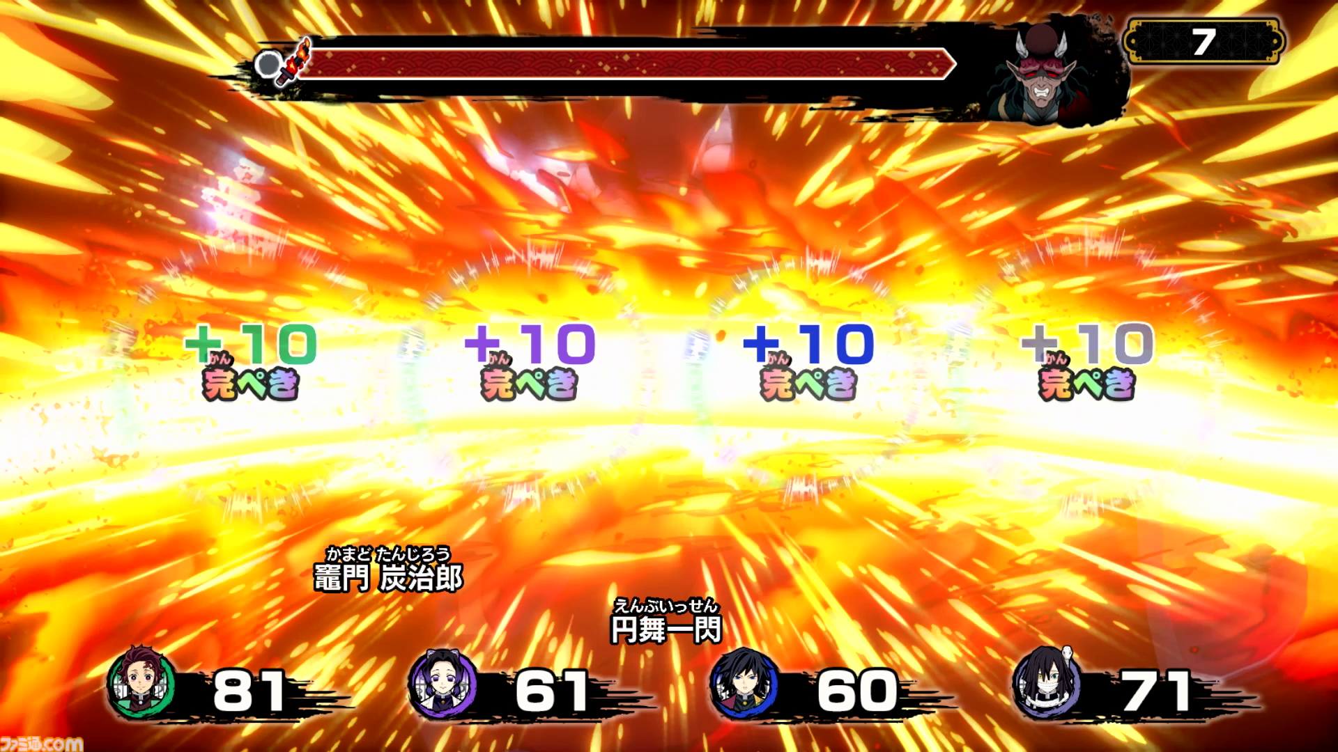 『鬼滅の刃 目指せ！最強隊士！』は家族や友だちを巻き込んでハマれるボードゲーム。大人4人が会議室で叫びまくり、呼吸の大切さを実感