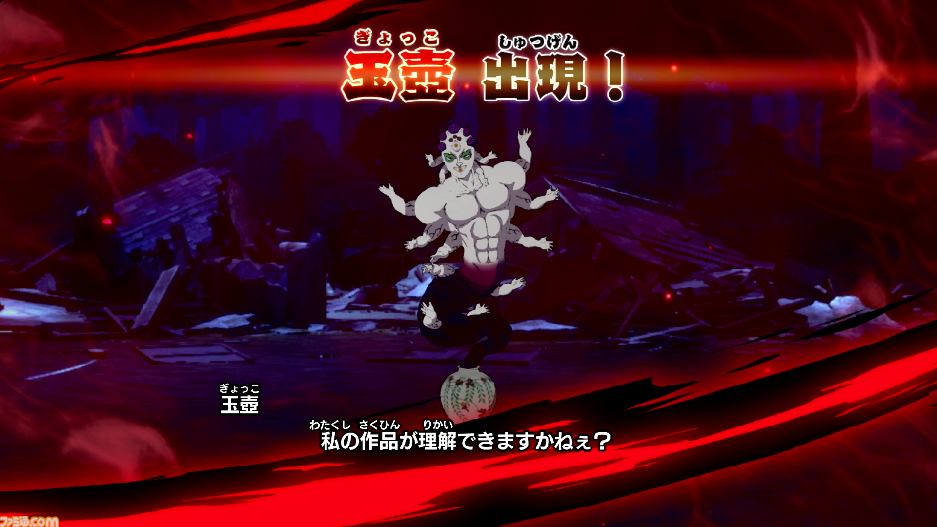 『鬼滅の刃 目指せ！最強隊士！』は家族や友だちを巻き込んでハマれるボードゲーム。大人4人が会議室で叫びまくり、呼吸の大切さを実感