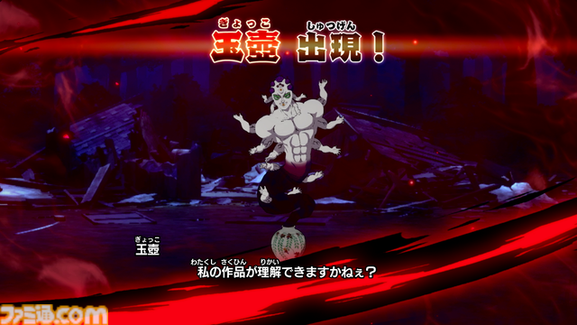 『鬼滅の刃 目指せ！最強隊士！』は家族や友だちを巻き込んでハマれるボードゲーム。大人4人が会議室で叫びまくり、呼吸の大切さを実感