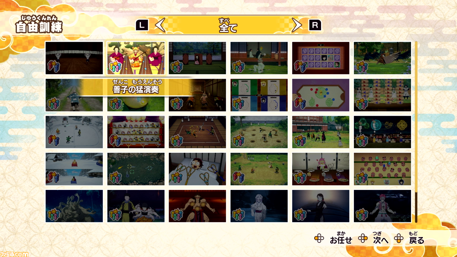 『鬼滅の刃 目指せ！最強隊士！』は家族や友だちを巻き込んでハマれるボードゲーム。大人4人が会議室で叫びまくり、呼吸の大切さを実感