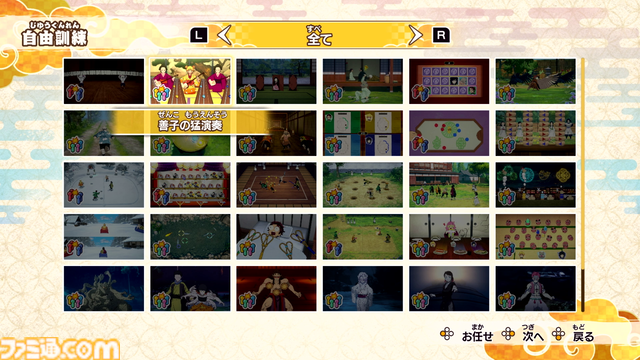 『鬼滅の刃 目指せ！最強隊士！』は家族や友だちを巻き込んでハマれるボードゲーム。大人4人が会議室で叫びまくり、呼吸の大切さを実感