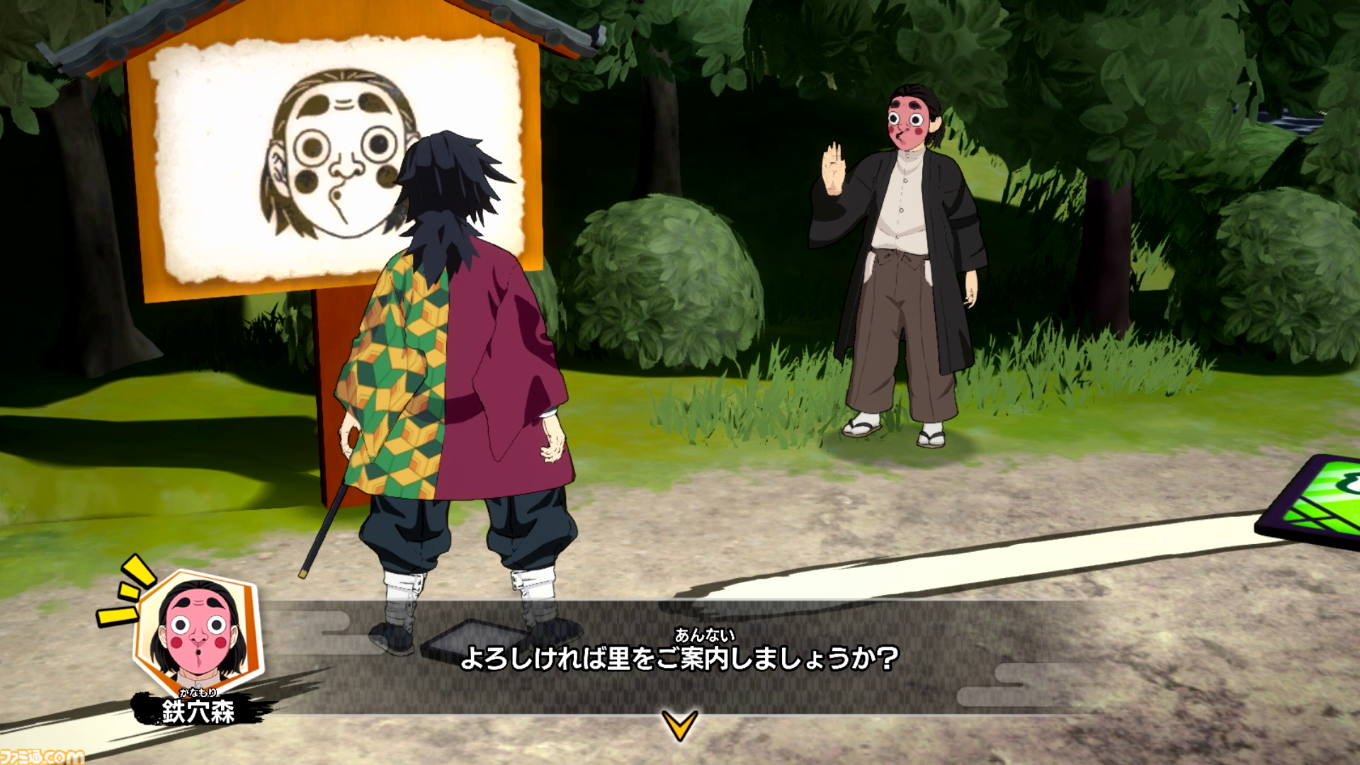 『鬼滅の刃 目指せ！最強隊士！』は家族や友だちを巻き込んでハマれるボードゲーム。大人4人が会議室で叫びまくり、呼吸の大切さを実感