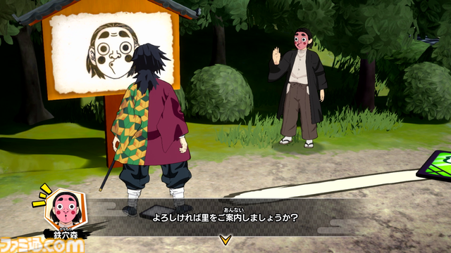『鬼滅の刃 目指せ！最強隊士！』は家族や友だちを巻き込んでハマれるボードゲーム。大人4人が会議室で叫びまくり、呼吸の大切さを実感