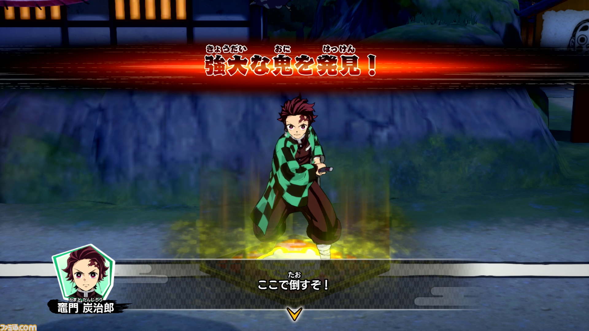 『鬼滅の刃 目指せ！最強隊士！』は家族や友だちを巻き込んでハマれるボードゲーム。大人4人が会議室で叫びまくり、呼吸の大切さを実感