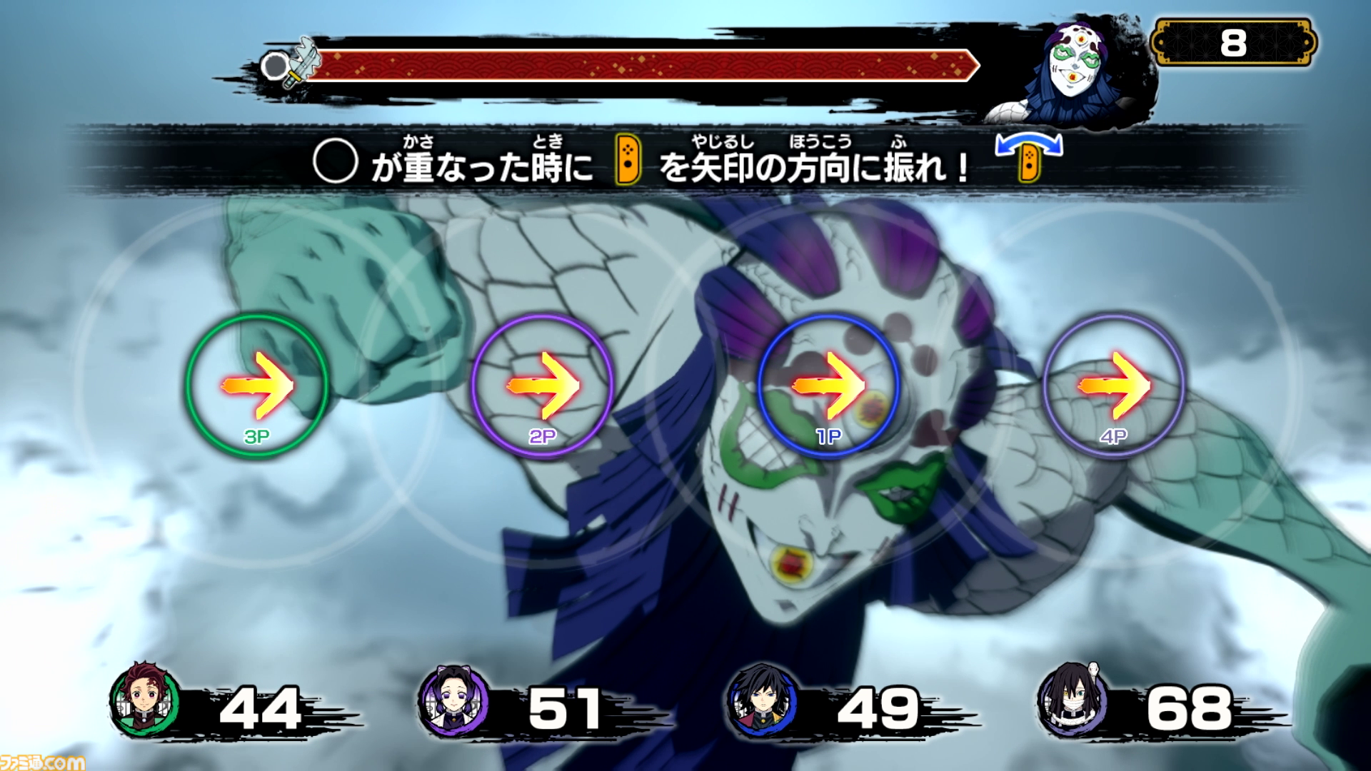 『鬼滅の刃 目指せ！最強隊士！』は家族や友だちを巻き込んでハマれるボードゲーム。大人4人が会議室で叫びまくり、呼吸の大切さを実感