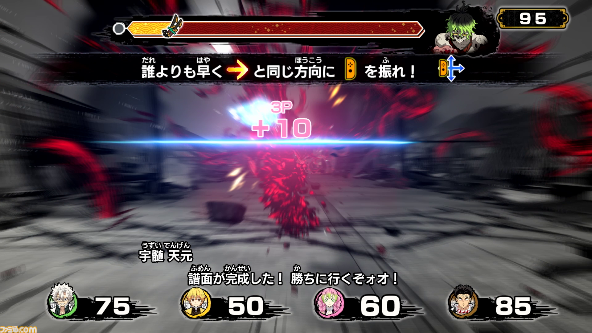 『鬼滅の刃 目指せ！最強隊士！』は家族や友だちを巻き込んでハマれるボードゲーム。大人4人が会議室で叫びまくり、呼吸の大切さを実感