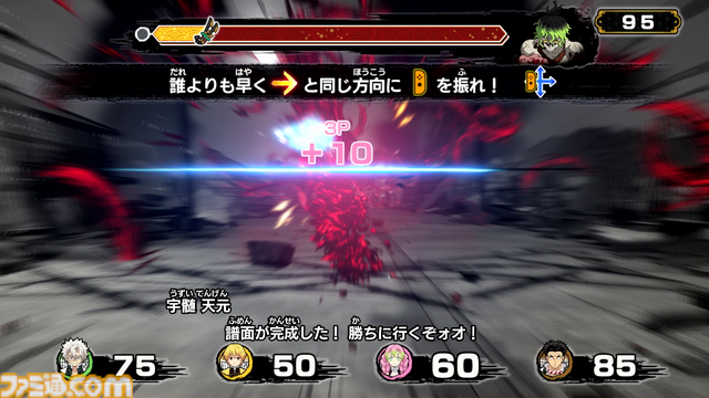 『鬼滅の刃 目指せ！最強隊士！』は家族や友だちを巻き込んでハマれるボードゲーム。大人4人が会議室で叫びまくり、呼吸の大切さを実感