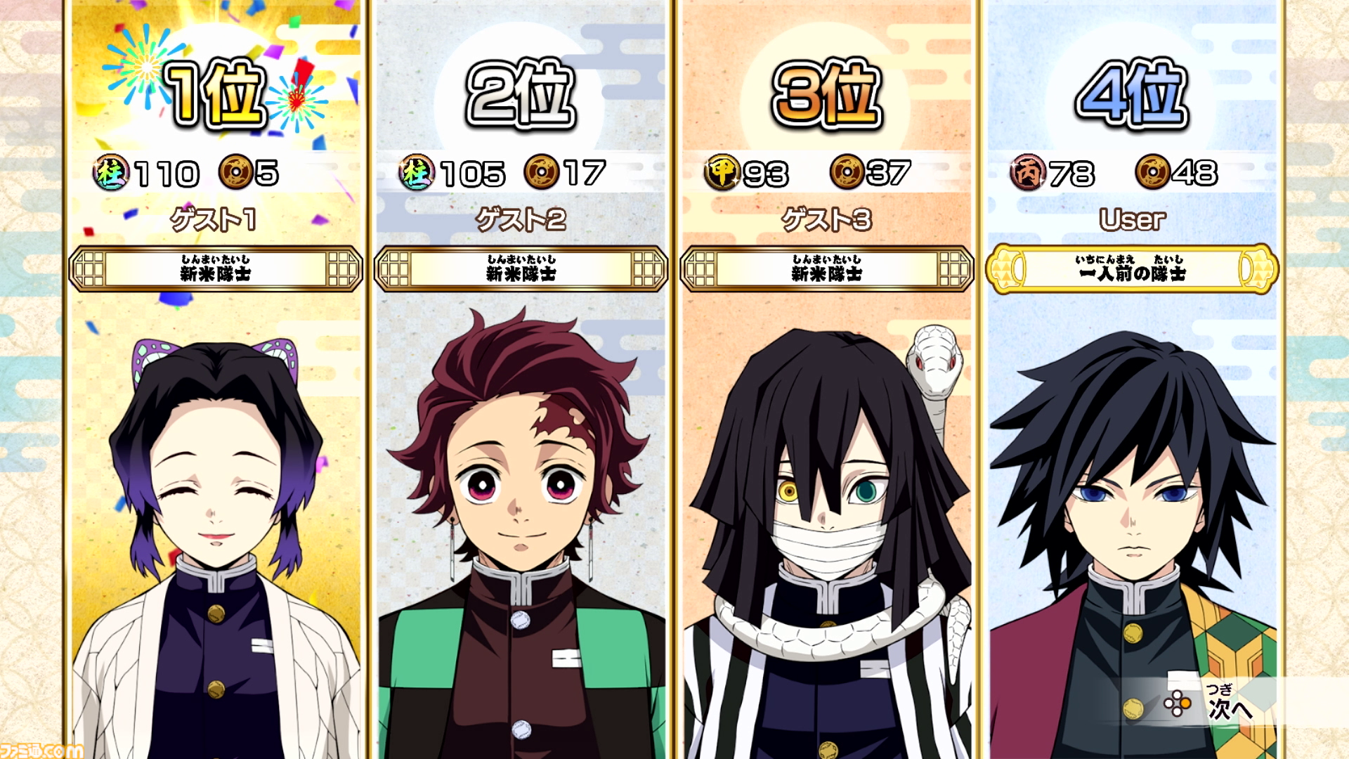 『鬼滅の刃 目指せ！最強隊士！』は家族や友だちを巻き込んでハマれるボードゲーム。大人4人が会議室で叫びまくり、呼吸の大切さを実感