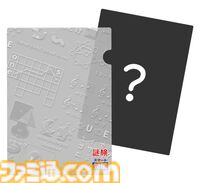 あなたの謎解き力を測れる『謎検スマート対策』7月18日発売。参考書12冊分の問題を収録。解説機能付きでわかりやすく学べる