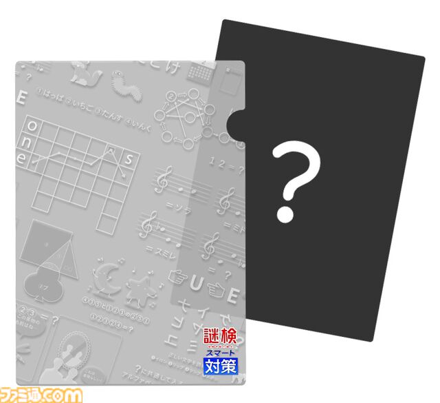 あなたの謎解き力を測れる『謎検スマート対策』7月18日発売。参考書12冊分の問題を収録。解説機能付きでわかりやすく学べる