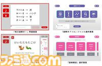 あなたの謎解き力を測れる『謎検スマート対策』7月18日発売。参考書12冊分の問題を収録。解説機能付きでわかりやすく学べる