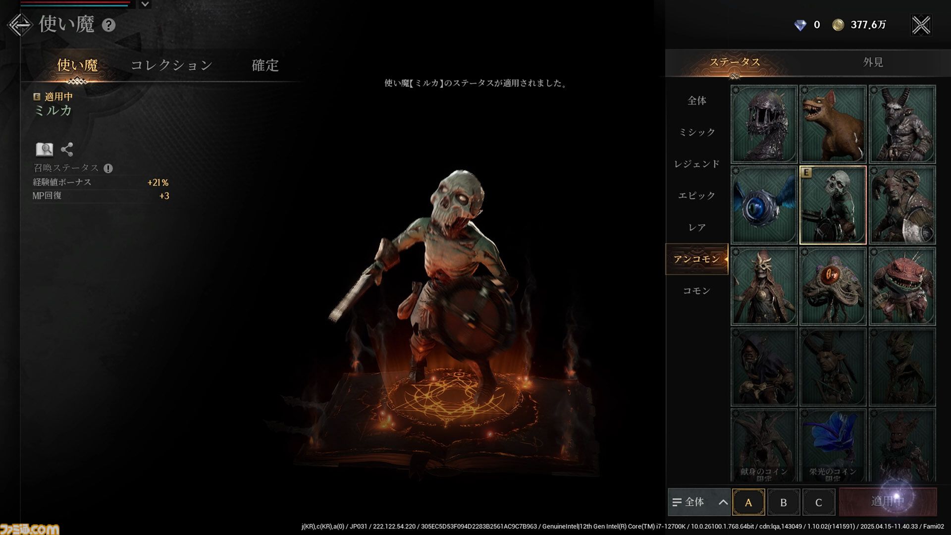 『レイヴン2』先行レビュー。スマホMMORPGなのに大作のようなカメラワーク、NPCの些細な仕草が心をえぐる。じくじく刺さる凄惨ダークファンタジーに没入させる仕掛け