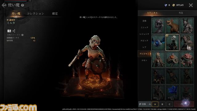『レイヴン2』先行レビュー。スマホMMORPGなのに大作のようなカメラワーク、NPCの些細な仕草が心をえぐる。じくじく刺さる凄惨ダークファンタジーに没入させる仕掛け