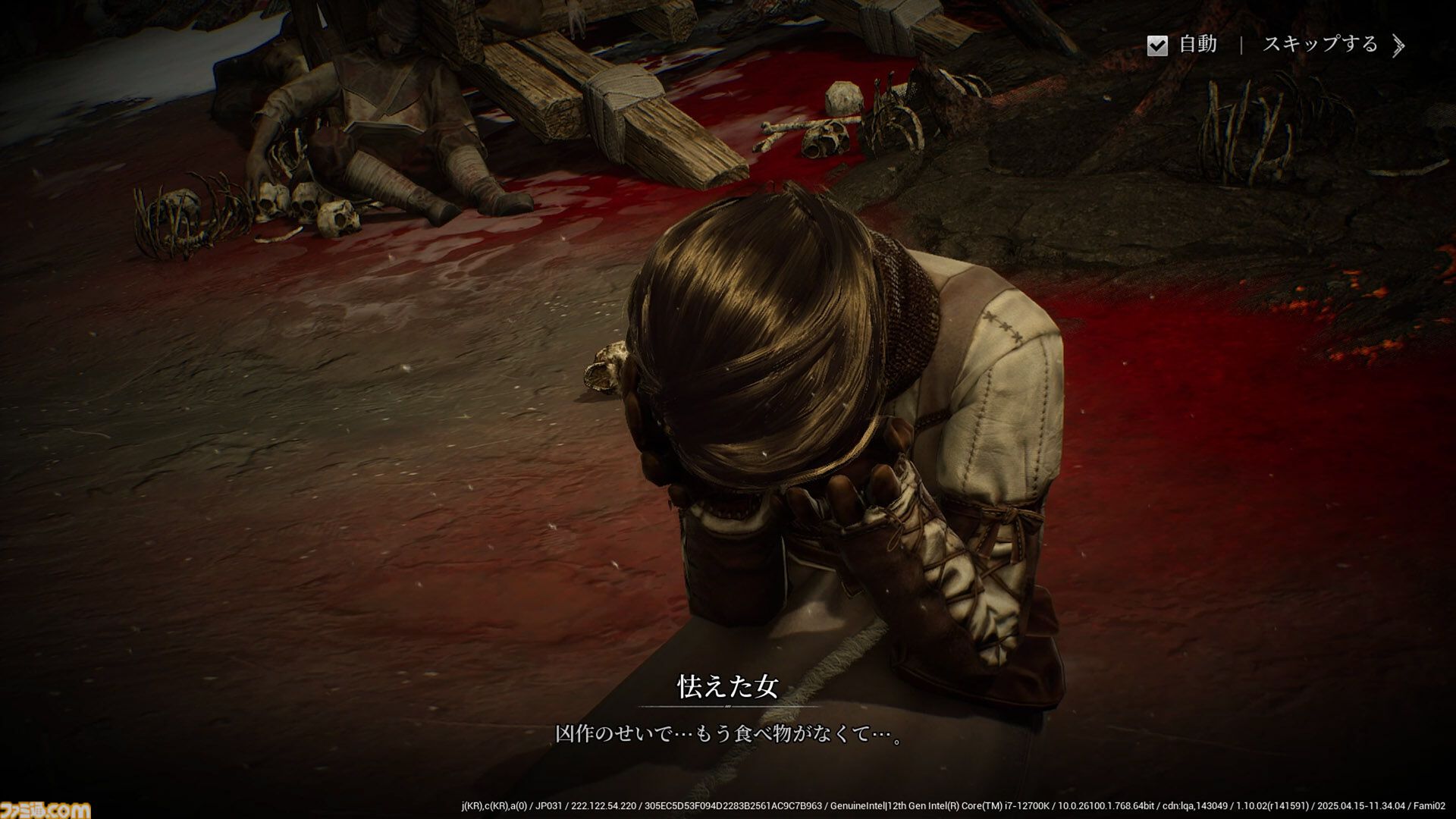 『レイヴン2』先行レビュー。スマホMMORPGなのに大作のようなカメラワーク、NPCの些細な仕草が心をえぐる。じくじく刺さる凄惨ダークファンタジーに没入させる仕掛け