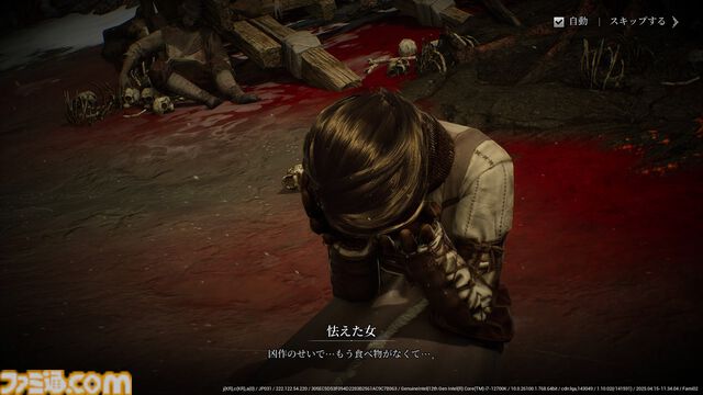 『レイヴン2』先行レビュー。スマホMMORPGなのに大作のようなカメラワーク、NPCの些細な仕草が心をえぐる。じくじく刺さる凄惨ダークファンタジーに没入させる仕掛け