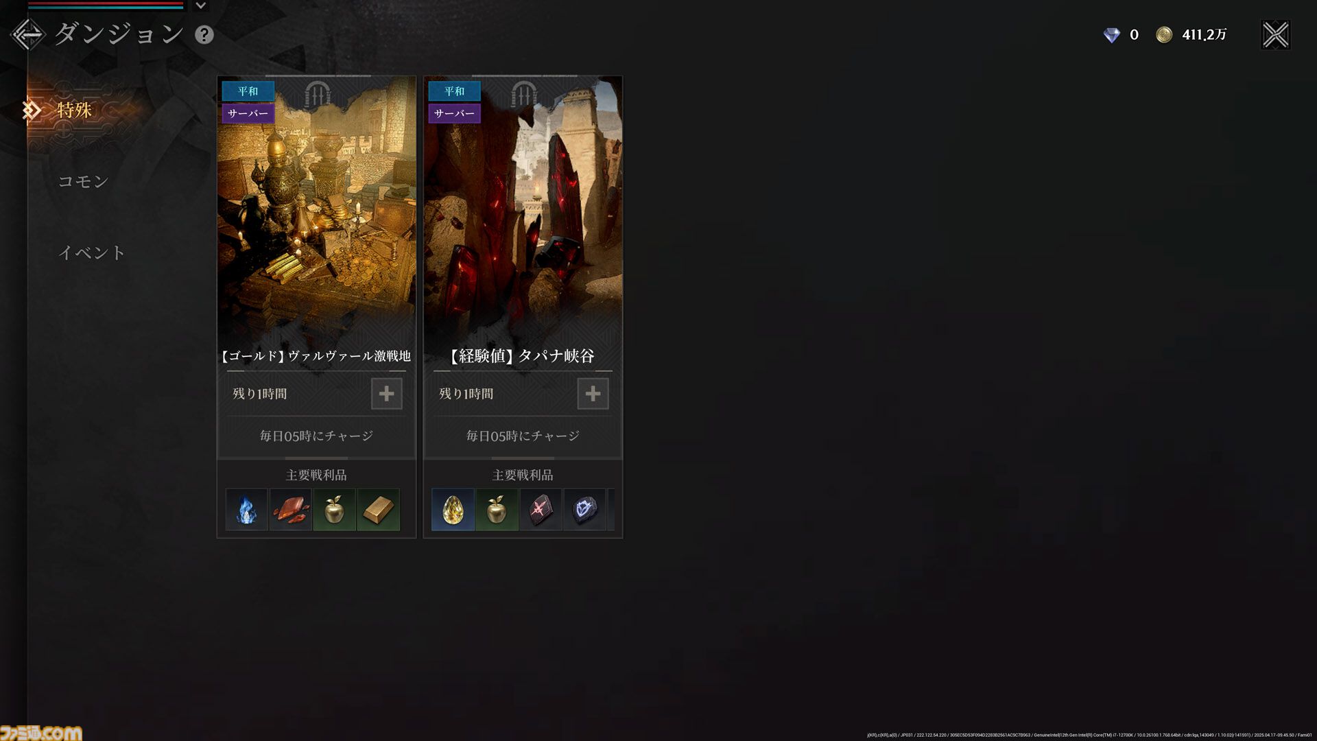 『レイヴン2』先行レビュー。スマホMMORPGなのに大作のようなカメラワーク、NPCの些細な仕草が心をえぐる。じくじく刺さる凄惨ダークファンタジーに没入させる仕掛け