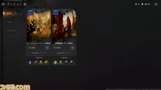 『レイヴン2』先行レビュー。スマホMMORPGなのに大作のようなカメラワーク、NPCの些細な仕草が心をえぐる。じくじく刺さる凄惨ダークファンタジーに没入させる仕掛け