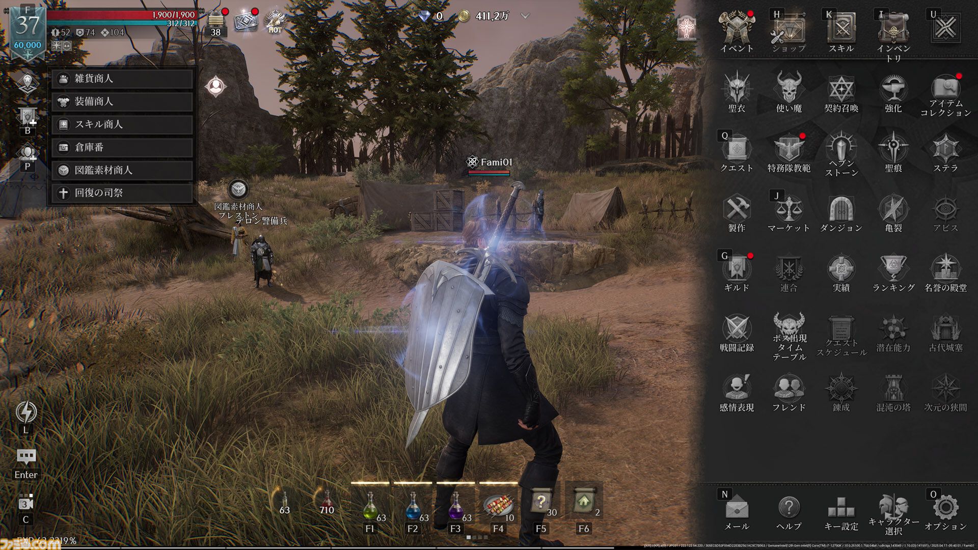 『レイヴン2』先行レビュー。スマホMMORPGなのに大作のようなカメラワーク、NPCの些細な仕草が心をえぐる。じくじく刺さる凄惨ダークファンタジーに没入させる仕掛け