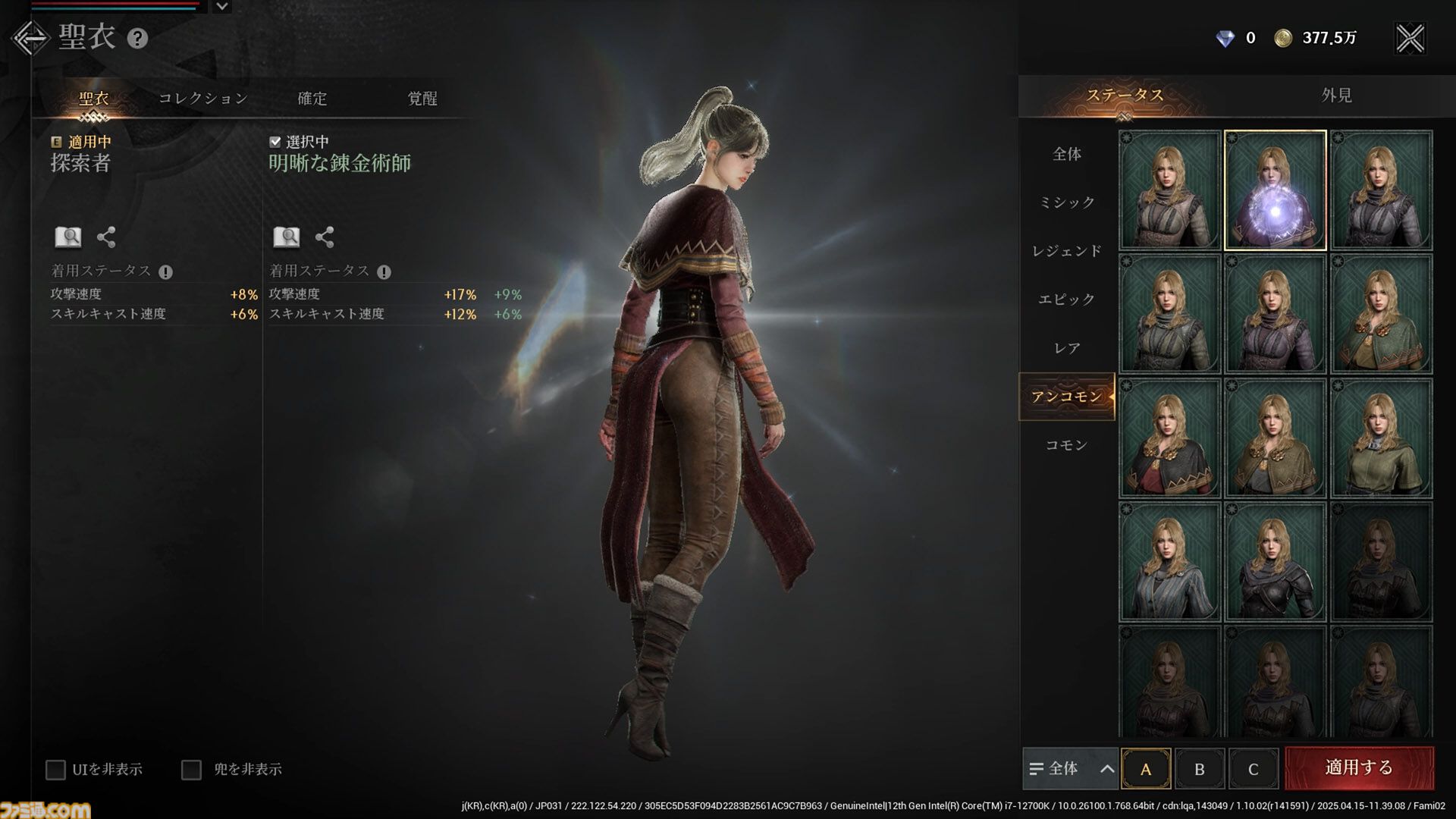 『レイヴン2』先行レビュー。スマホMMORPGなのに大作のようなカメラワーク、NPCの些細な仕草が心をえぐる。じくじく刺さる凄惨ダークファンタジーに没入させる仕掛け