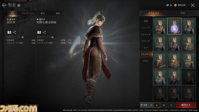 『レイヴン2』先行レビュー。スマホMMORPGなのに大作のようなカメラワーク、NPCの些細な仕草が心をえぐる。じくじく刺さる凄惨ダークファンタジーに没入させる仕掛け