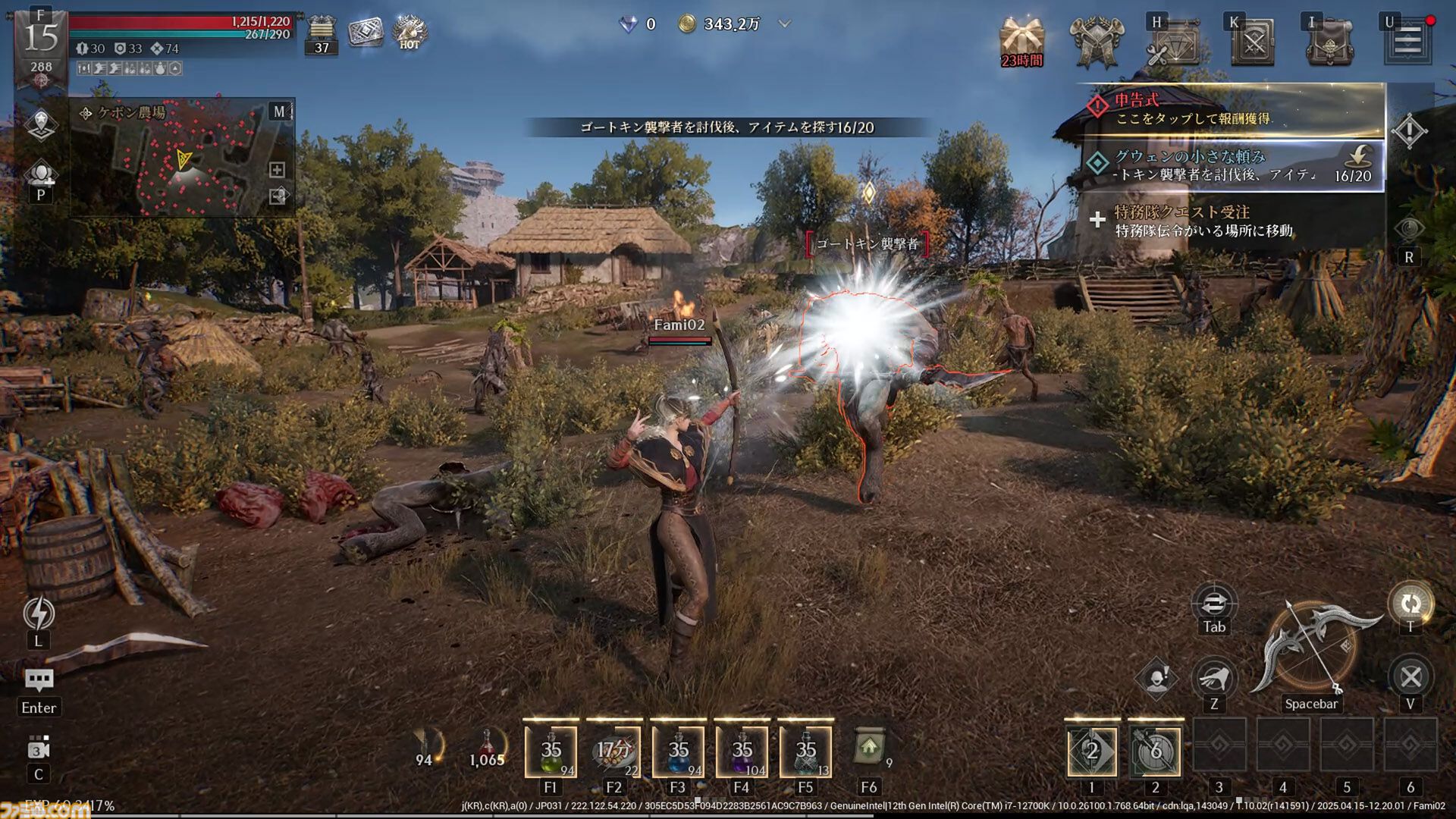 『レイヴン2』先行レビュー。スマホMMORPGなのに大作のようなカメラワーク、NPCの些細な仕草が心をえぐる。じくじく刺さる凄惨ダークファンタジーに没入させる仕掛け