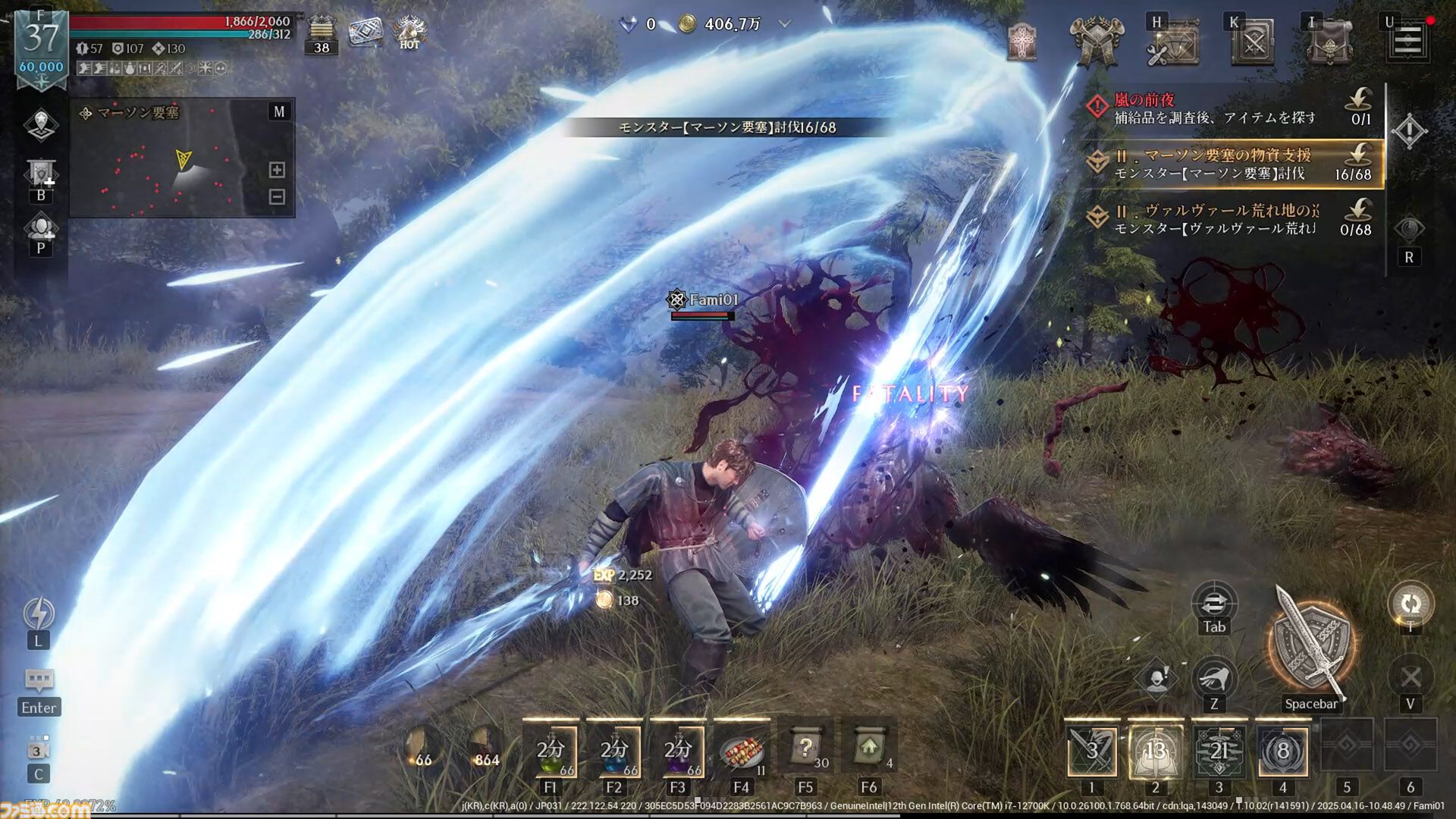 『レイヴン2』先行レビュー。スマホMMORPGなのに大作のようなカメラワーク、NPCの些細な仕草が心をえぐる。じくじく刺さる凄惨ダークファンタジーに没入させる仕掛け