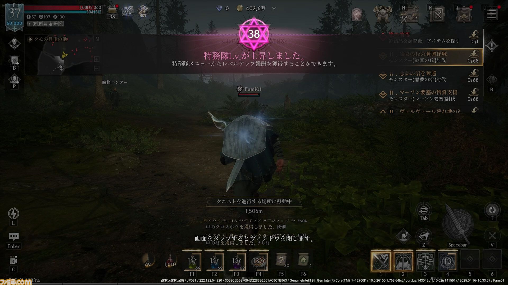 『レイヴン2』先行レビュー。スマホMMORPGなのに大作のようなカメラワーク、NPCの些細な仕草が心をえぐる。じくじく刺さる凄惨ダークファンタジーに没入させる仕掛け