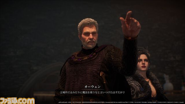 『レイヴン2』先行レビュー。スマホMMORPGなのに大作のようなカメラワーク、NPCの些細な仕草が心をえぐる。じくじく刺さる凄惨ダークファンタジーに没入させる仕掛け