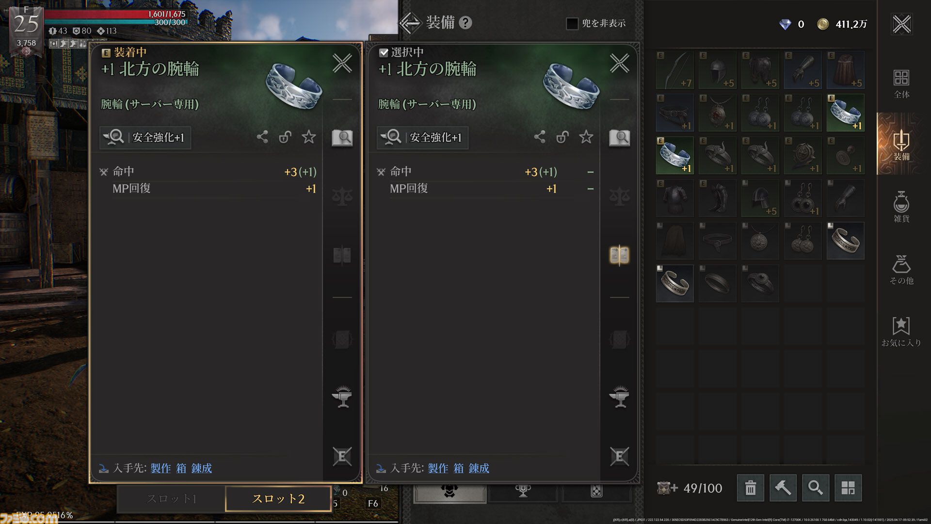 『レイヴン2』先行レビュー。スマホMMORPGなのに大作のようなカメラワーク、NPCの些細な仕草が心をえぐる。じくじく刺さる凄惨ダークファンタジーに没入させる仕掛け