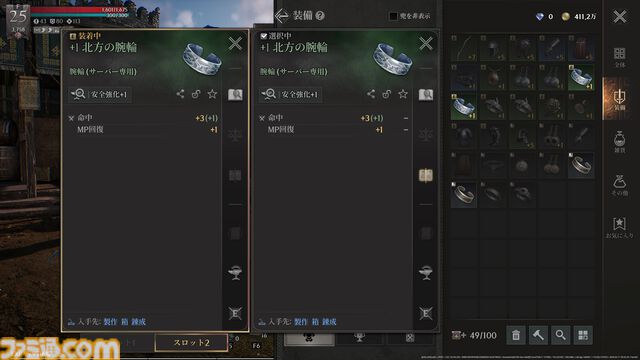 『レイヴン2』先行レビュー。スマホMMORPGなのに大作のようなカメラワーク、NPCの些細な仕草が心をえぐる。じくじく刺さる凄惨ダークファンタジーに没入させる仕掛け