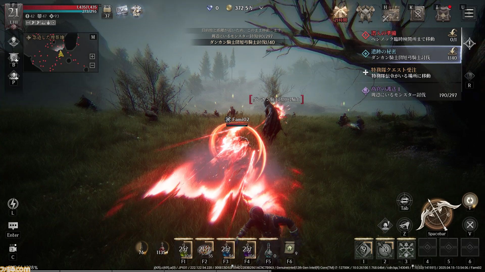 『レイヴン2』先行レビュー。スマホMMORPGなのに大作のようなカメラワーク、NPCの些細な仕草が心をえぐる。じくじく刺さる凄惨ダークファンタジーに没入させる仕掛け