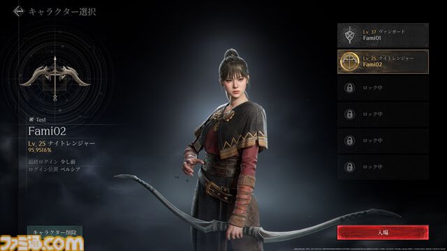 『レイヴン2』先行レビュー。スマホMMORPGなのに大作のようなカメラワーク、NPCの些細な仕草が心をえぐる。じくじく刺さる凄惨ダークファンタジーに没入させる仕掛け