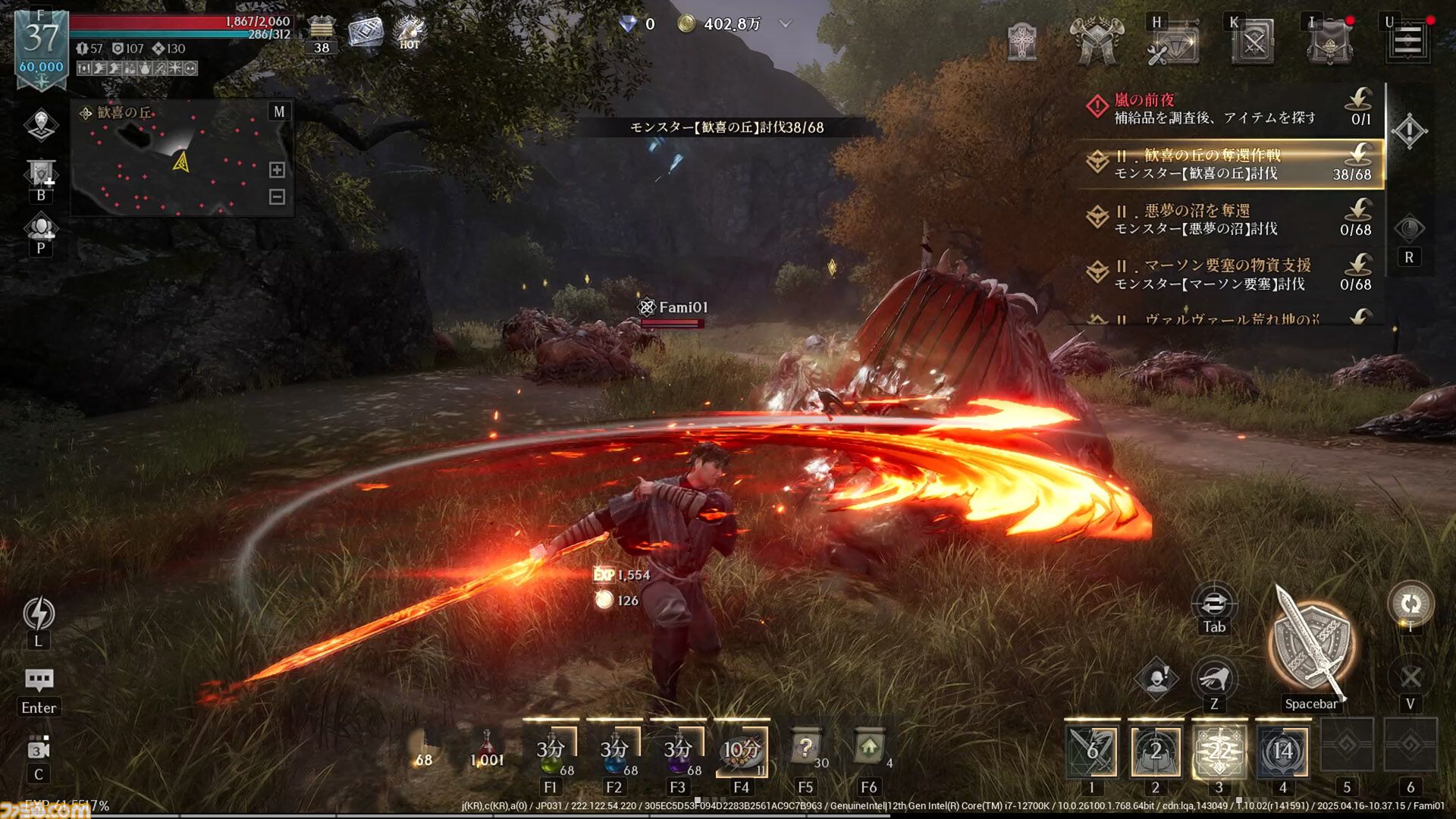 『レイヴン2』先行レビュー。スマホMMORPGなのに大作のようなカメラワーク、NPCの些細な仕草が心をえぐる。じくじく刺さる凄惨ダークファンタジーに没入させる仕掛け