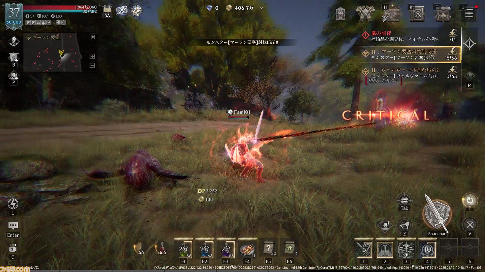 『レイヴン2』先行レビュー。スマホMMORPGなのに大作のようなカメラワーク、NPCの些細な仕草が心をえぐる。じくじく刺さる凄惨ダークファンタジーに没入させる仕掛け