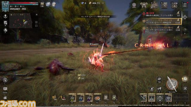 『レイヴン2』先行レビュー。スマホMMORPGなのに大作のようなカメラワーク、NPCの些細な仕草が心をえぐる。じくじく刺さる凄惨ダークファンタジーに没入させる仕掛け