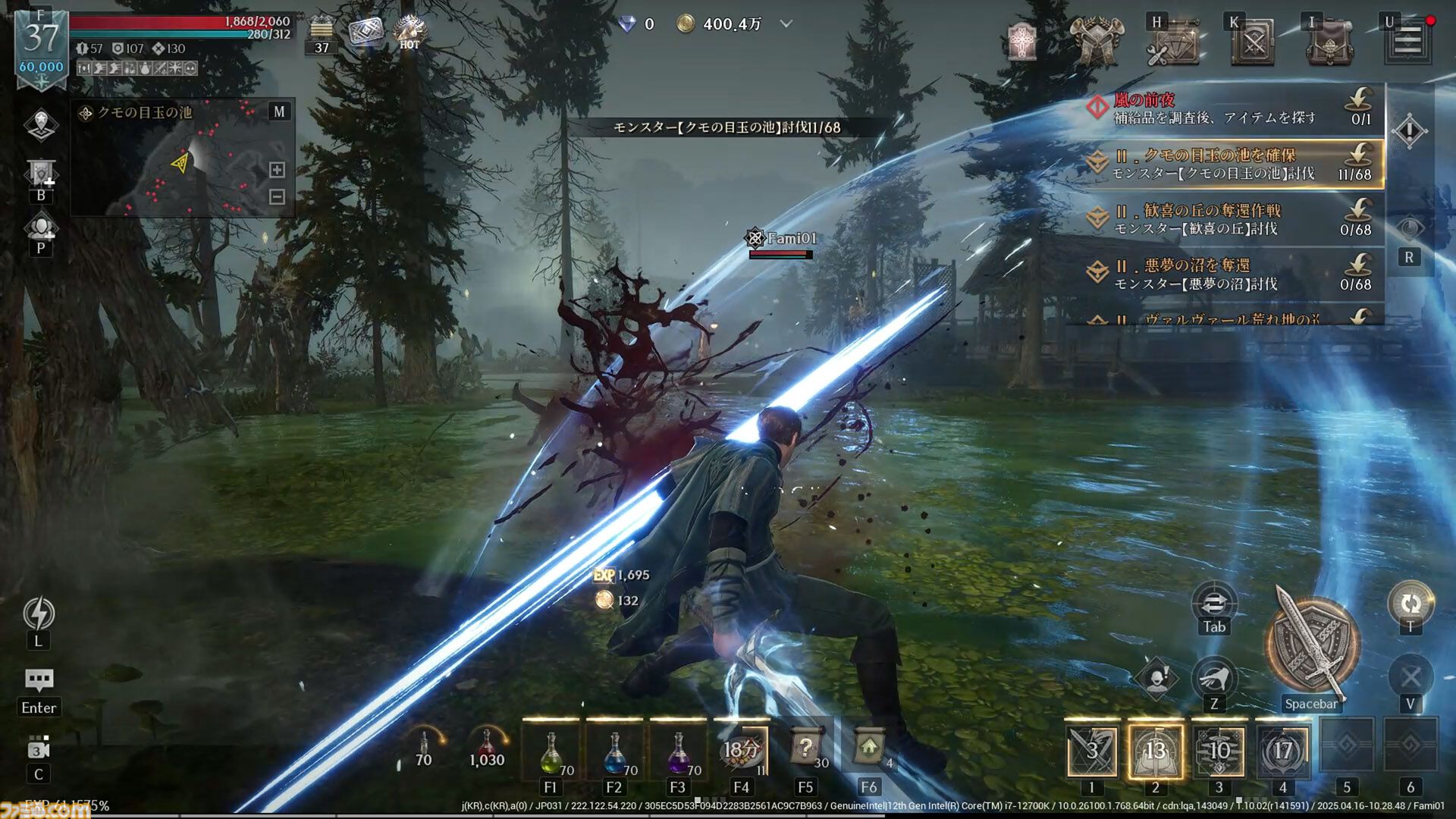 『レイヴン2』先行レビュー。スマホMMORPGなのに大作のようなカメラワーク、NPCの些細な仕草が心をえぐる。じくじく刺さる凄惨ダークファンタジーに没入させる仕掛け