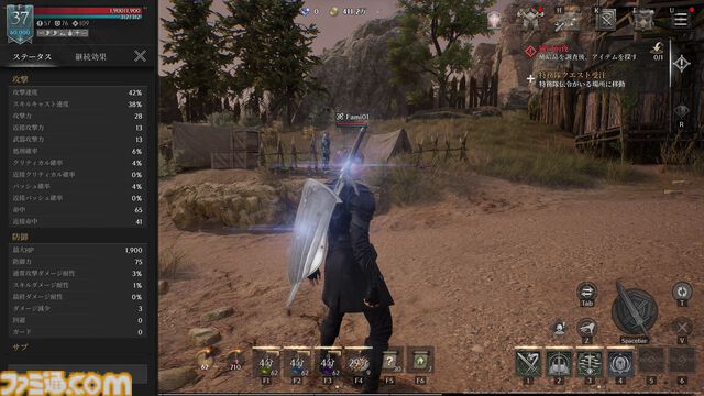 『レイヴン2』先行レビュー。スマホMMORPGなのに大作のようなカメラワーク、NPCの些細な仕草が心をえぐる。じくじく刺さる凄惨ダークファンタジーに没入させる仕掛け